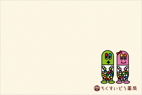 壁紙